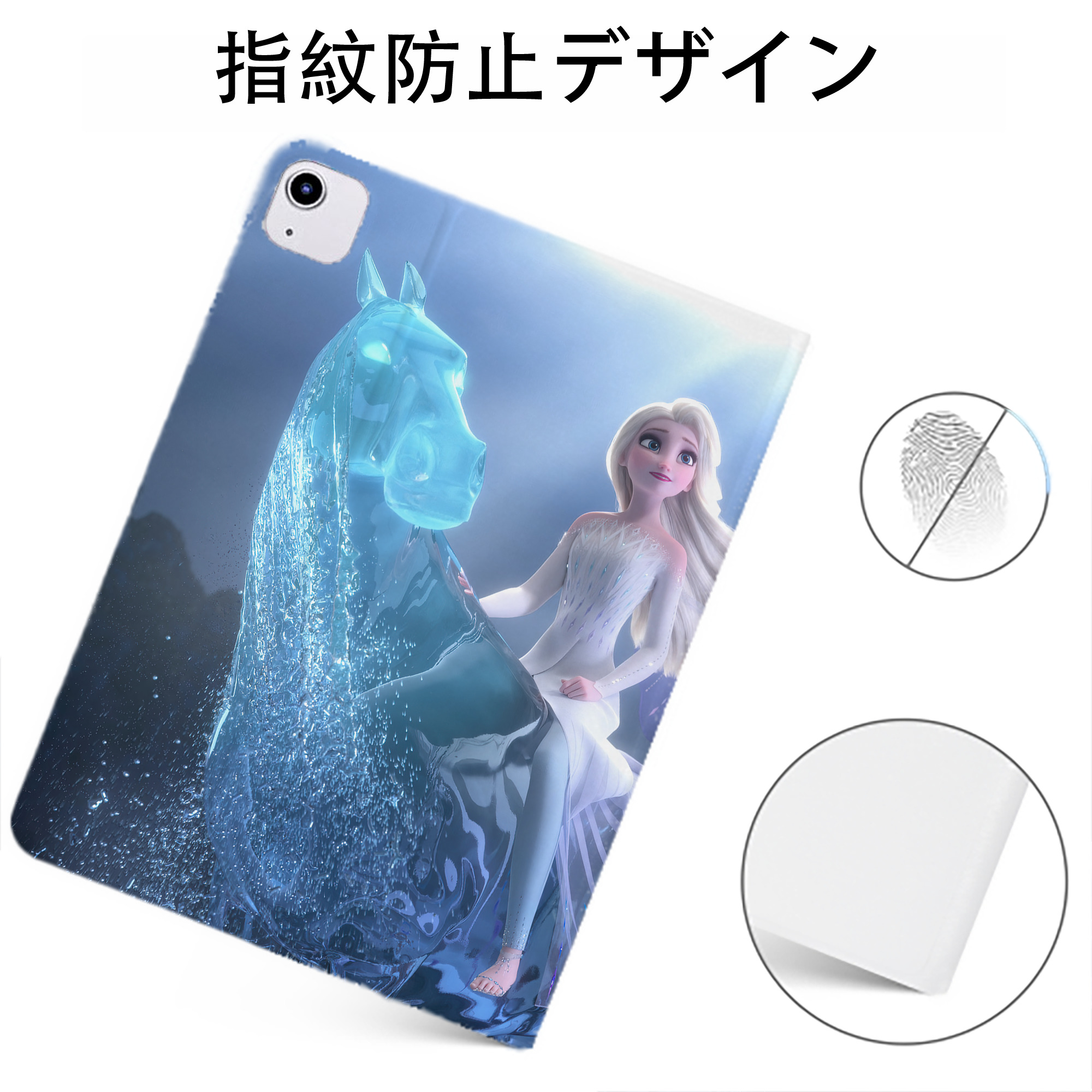 （画像用） アナと雪の女王 アンナ エルサ Frozen Anna Elsa IPadケース ペンホルダー付き ブックスタイルデザイン